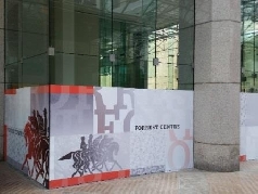 Forrest Centre Perth